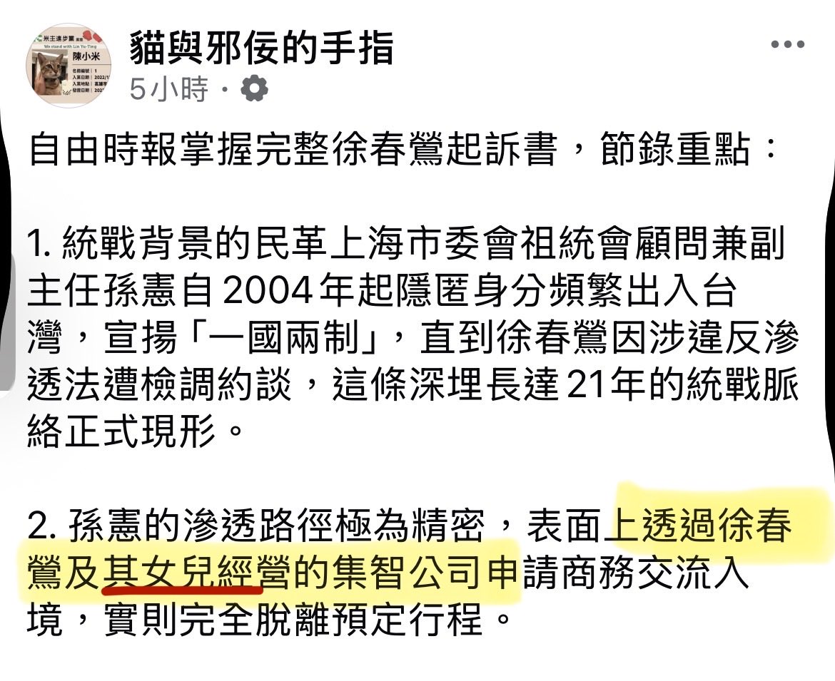 ( ͡° ͜ʖ ͡°) 卡珊德拉該練核心了 tweet media