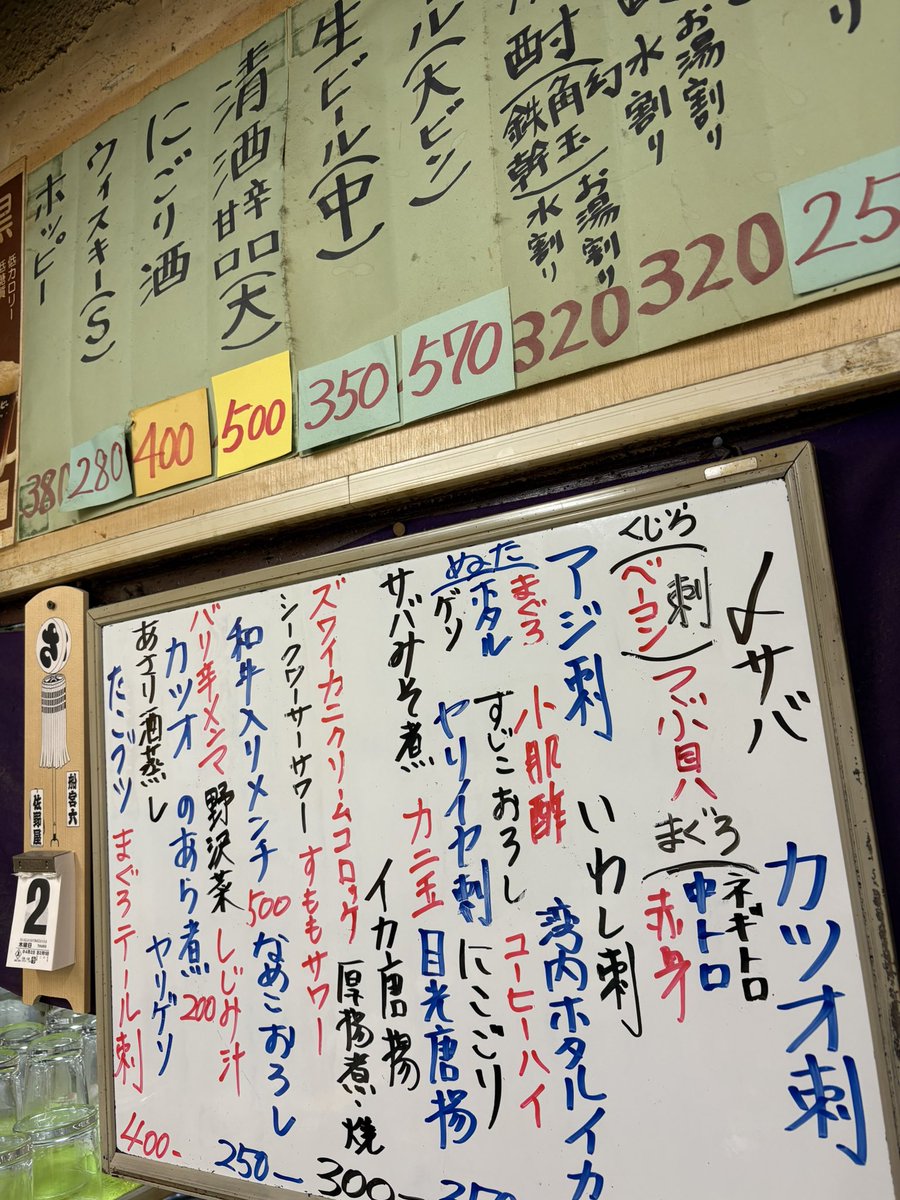 ippei_funabashi's tweet photo. 【12時より営業🈺】
🌟おすすめ🌟
🔴なめこおろし250円
🟢カツオのあら煮200円
🟡和牛入りメンチカツ500円 https://t.co/LiEJ0SzajK