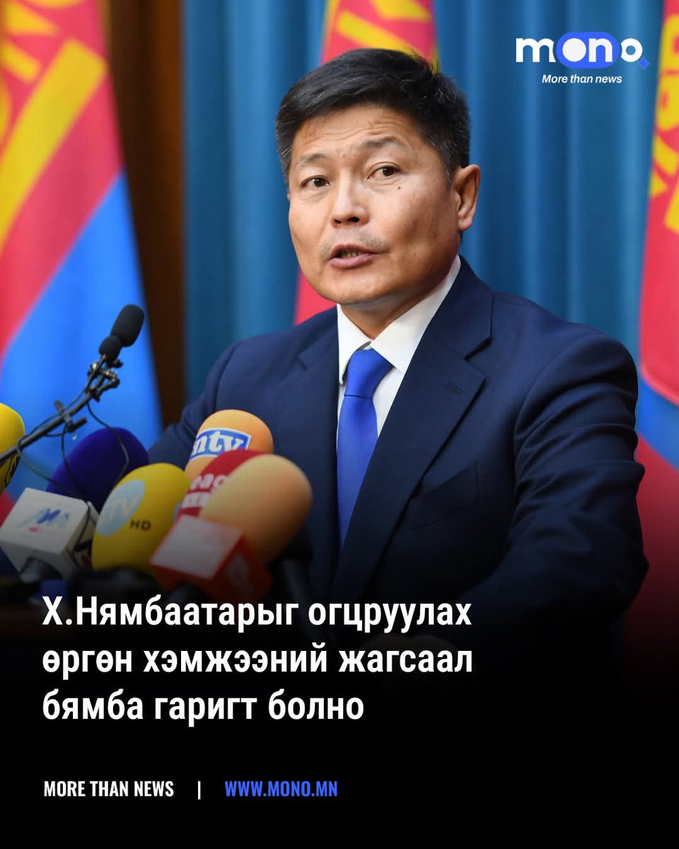 munkhbold tweet media