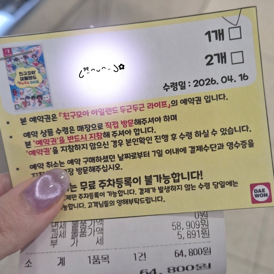 레타レタ tweet media