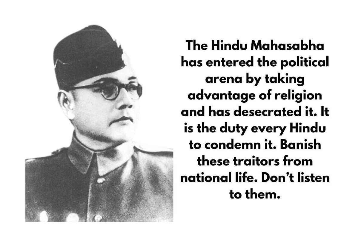 Swarajya 🇮🇳 ☭/𓃬 tweet media