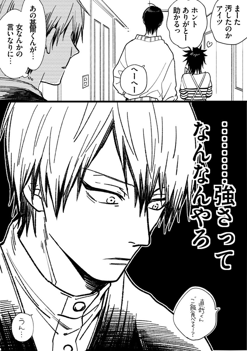 ゆん太 tweet media