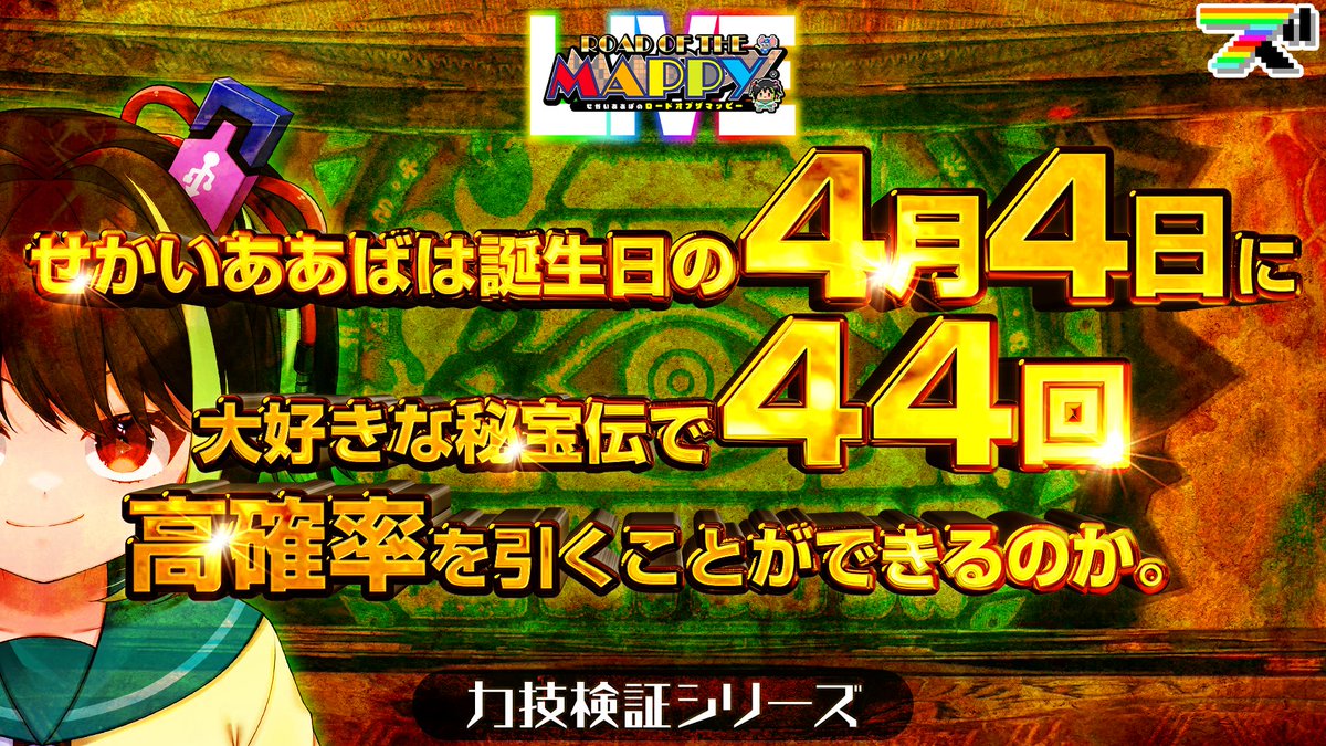 せかいああば tweet media