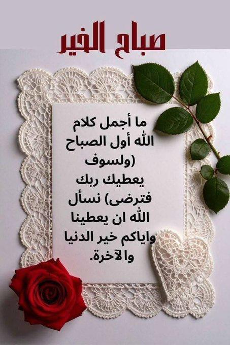 عطالله الجهني tweet media