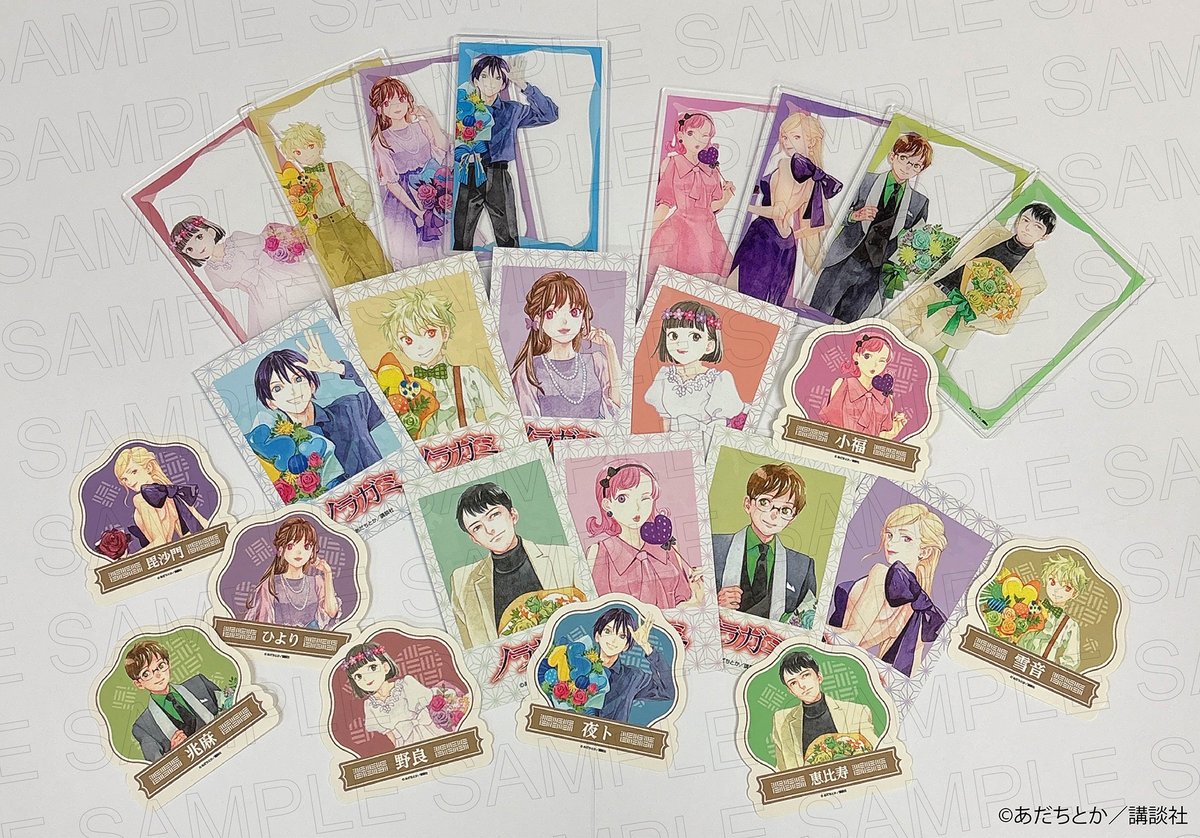 プリンセスカフェ&ショップ総合 tweet media