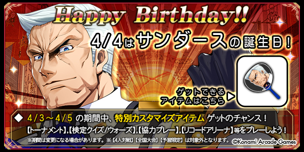 クイズマジックアカデミー【公式】 tweet media