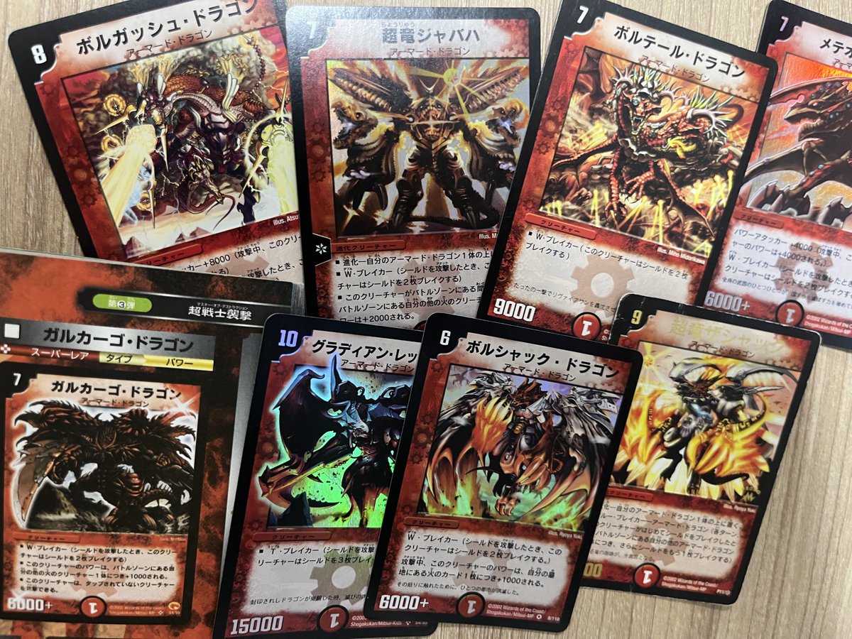 レトロカード専門店エルドラード 遊戯王・デュエマ館 tweet media