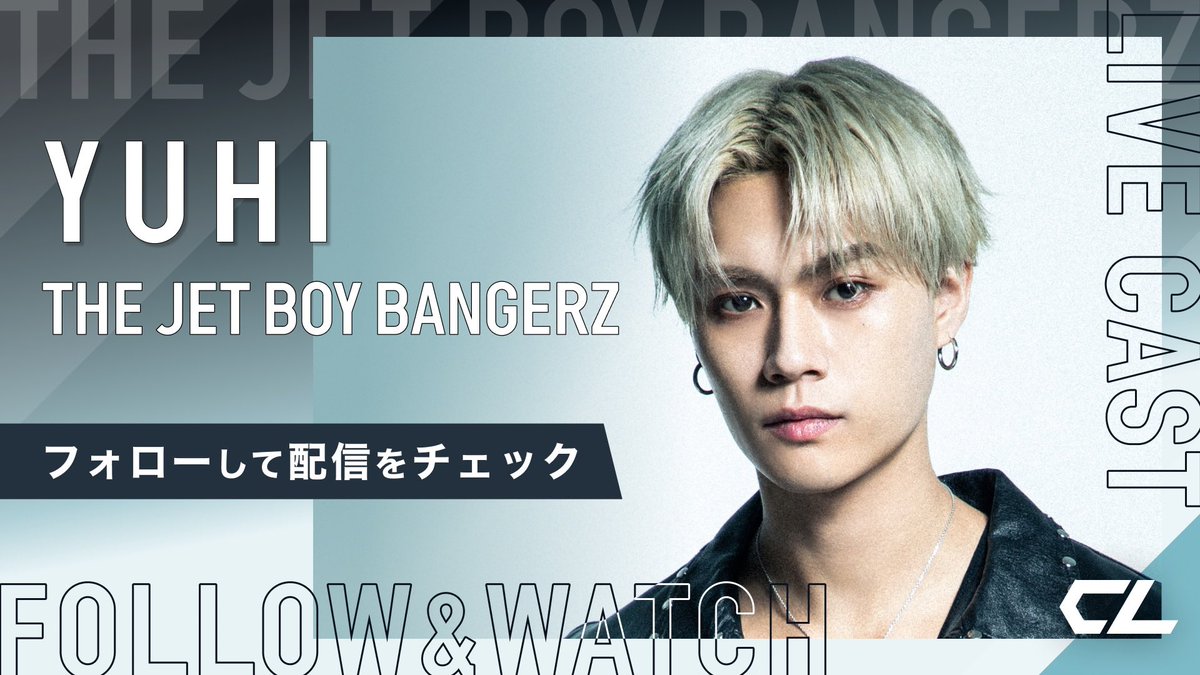 CL【公式】 tweet media