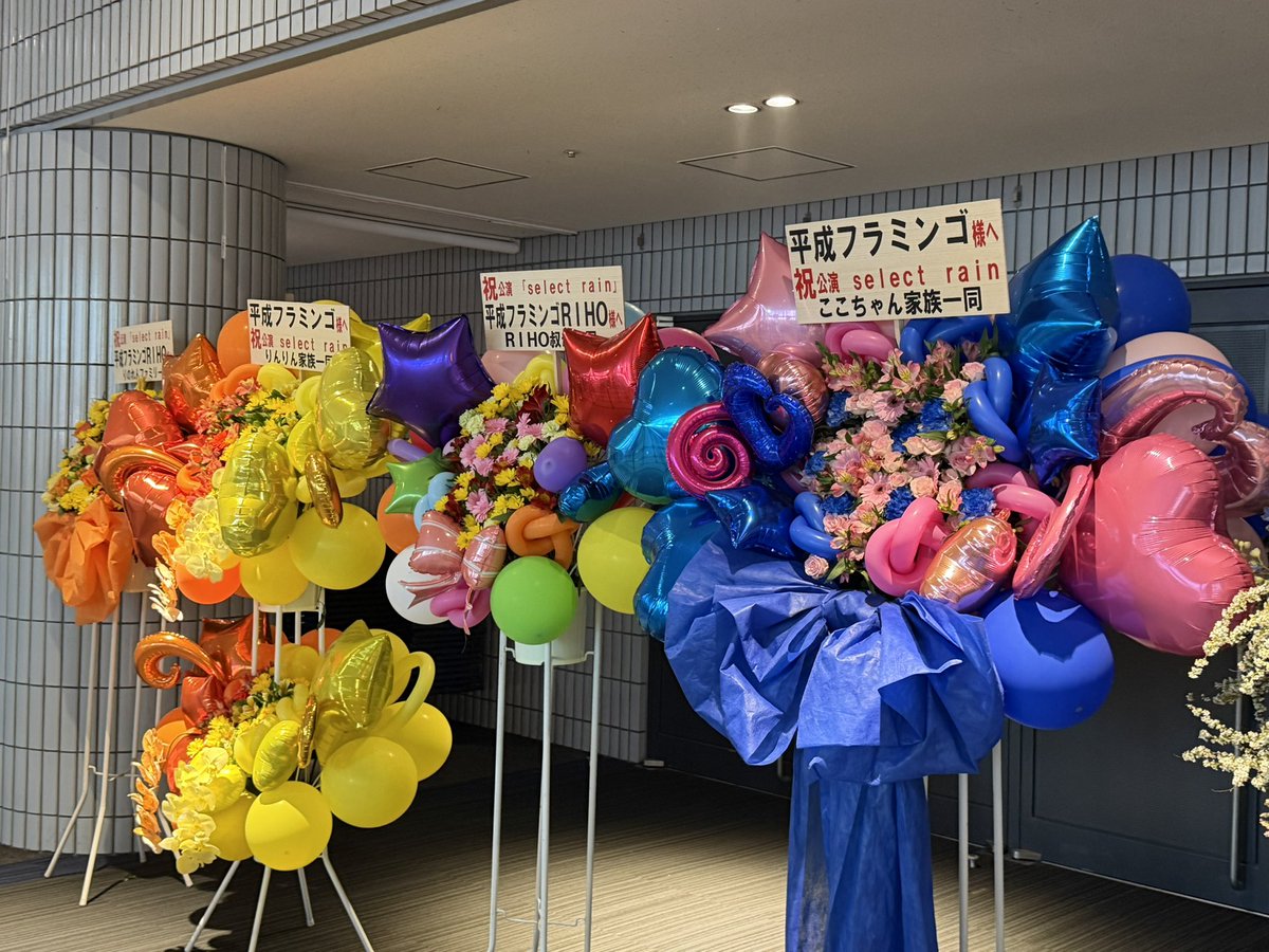 aca_ytb001's tweet photo. 家族一同ｴﾓ🩷🩵

@HEIFLA_event 
@___nicoichi___ 
@RinrinFlamingo https://t.co/M3EcbFqGrz