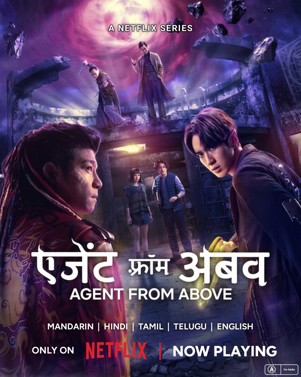 FlickMatic_'s tweet photo. 🎬 AGENT FROM ABOVE (2026)
Supernatural Action Series
📂 All 8 Episodes
🎧 English, Hindi, Tamil, Telugu, Mandarin
📺 Now Streaming on Netflix
A divine battle begins.
#AgentFromAbove https://t.co/oyg2IKIFWU