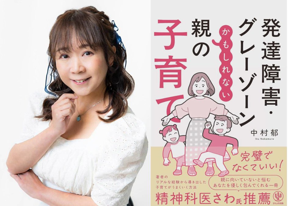 ACT cafe-OSAKA tweet media