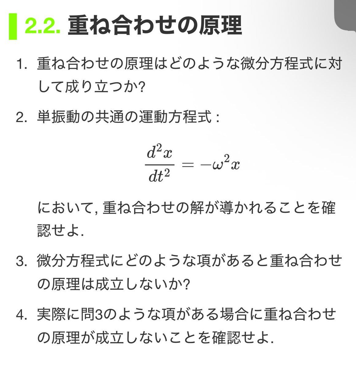三宮の斉藤オカズなり tweet media