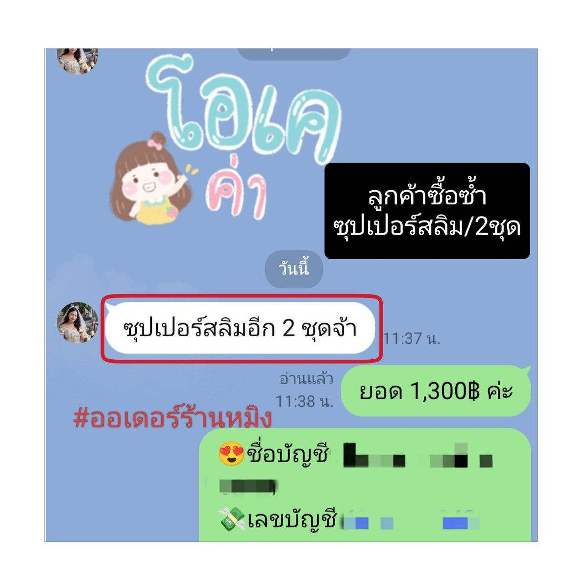 ยาลดน้ำหนักคลีนิคของแท้100% tweet media