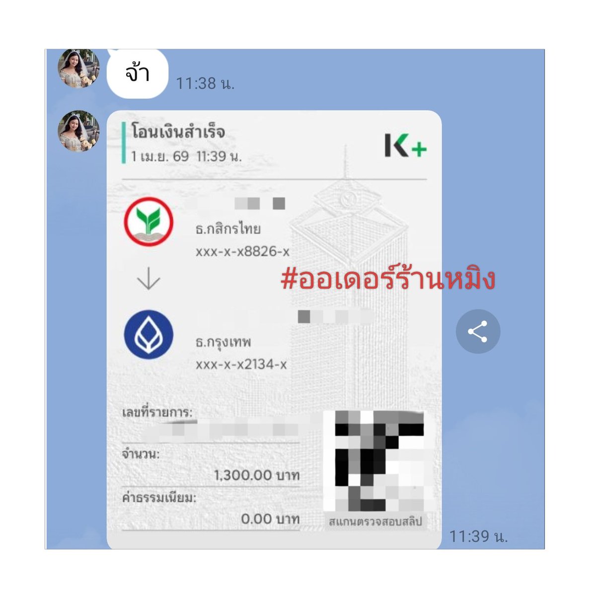 ยาลดน้ำหนักคลีนิคของแท้100% tweet media