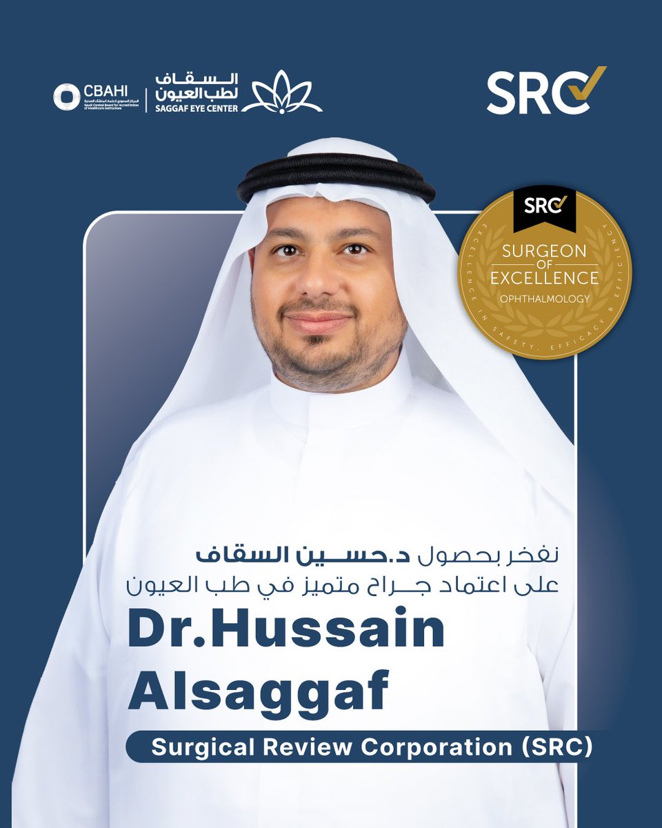 د.حسين علي السقاف tweet media
