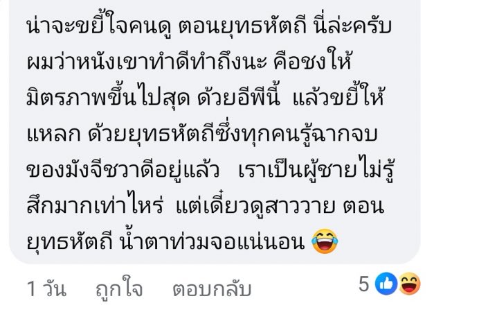 นุ้งดาว ✨ tweet media