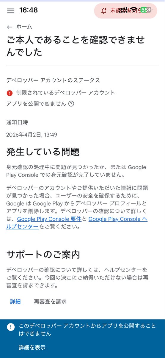 Staskeal@個人開発 tweet media