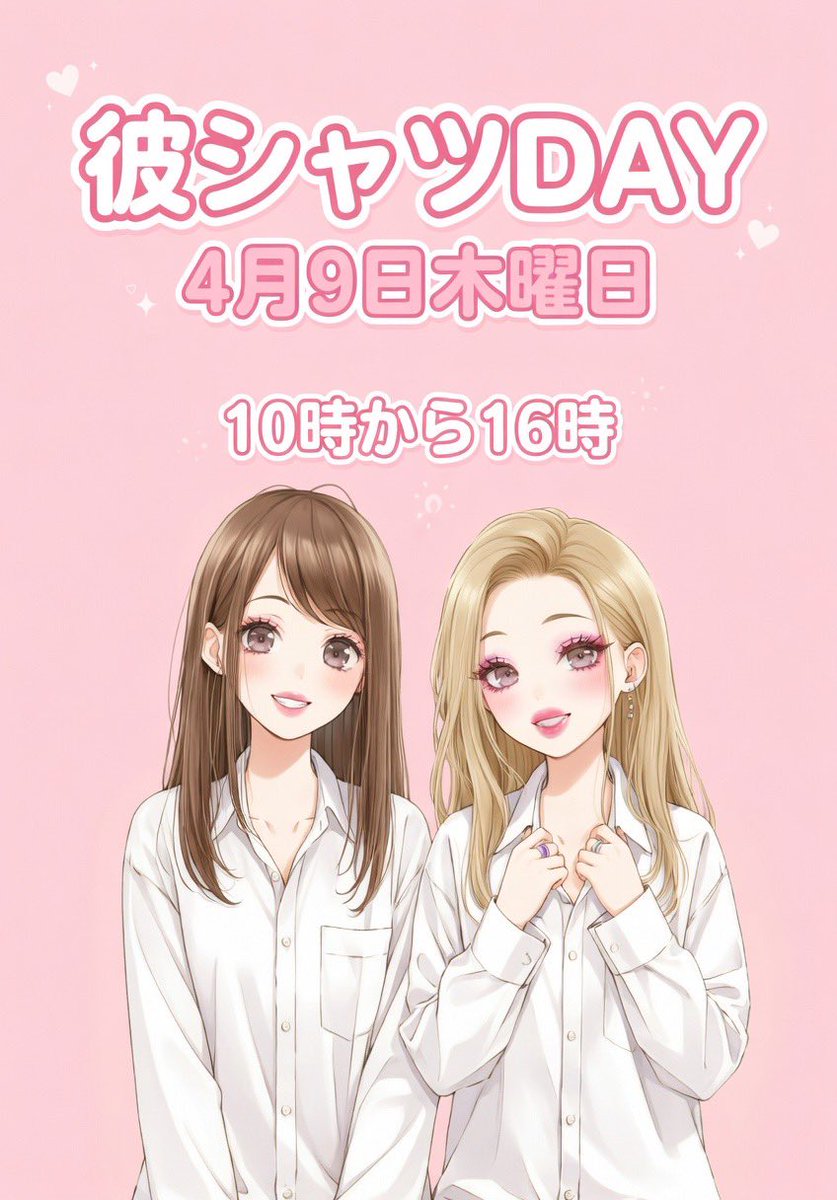 人妻パー子 tweet media