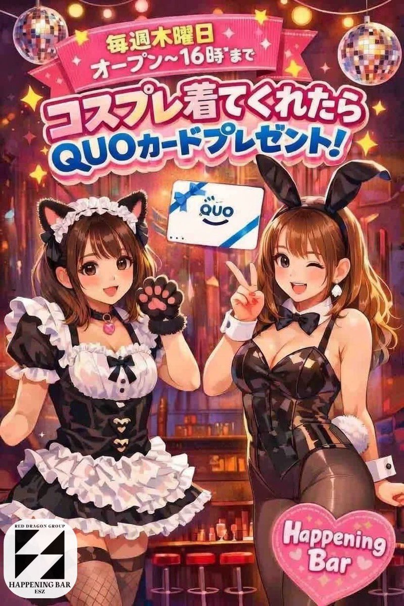 人妻パー子 tweet media