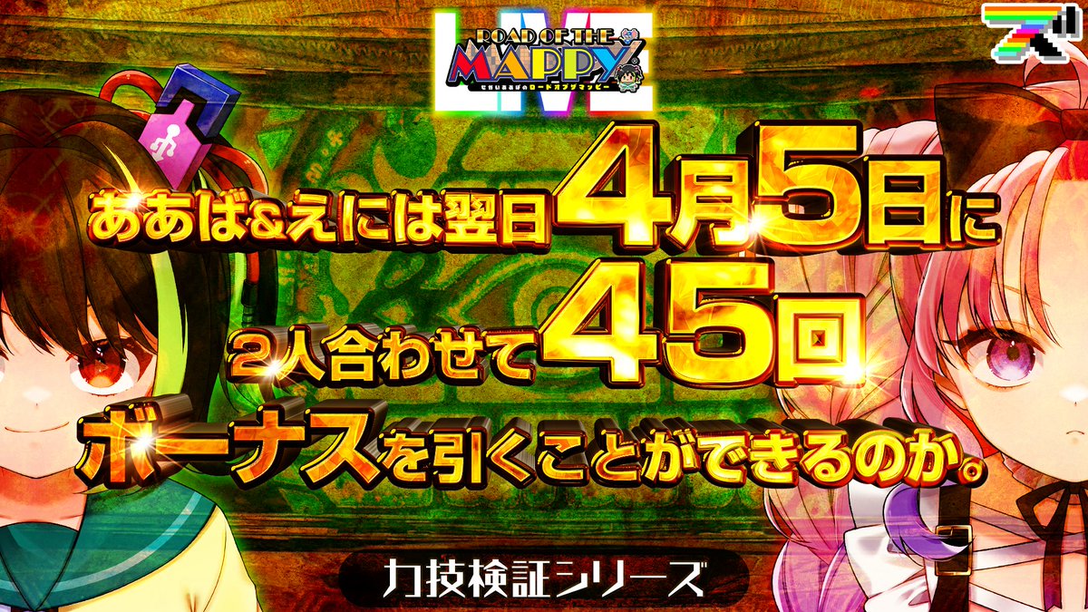 せかいああば tweet media