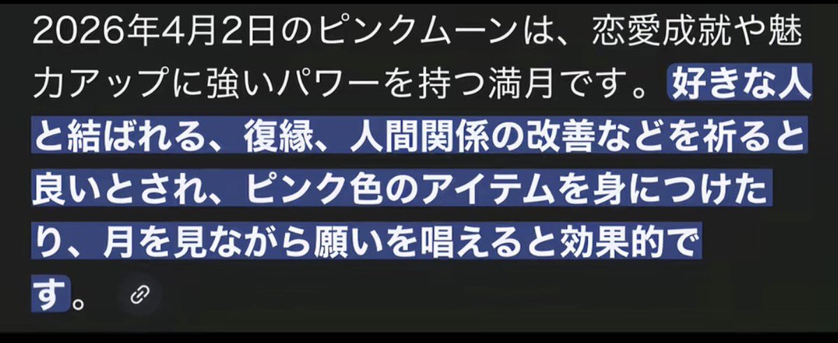 ポンデライオンシン,,Ծ‸Ծ,,💐💘4月で一旦休憩 tweet media