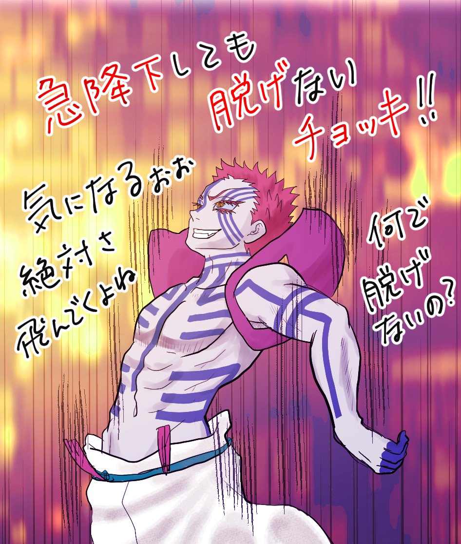 ❄せつか❄ tweet media