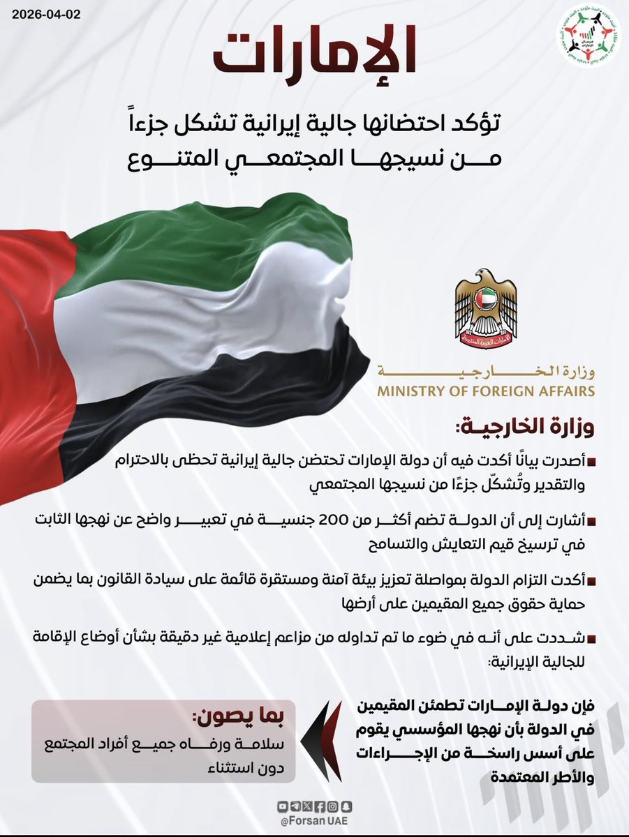 هدى الفهد بن فهد المهيري tweet media