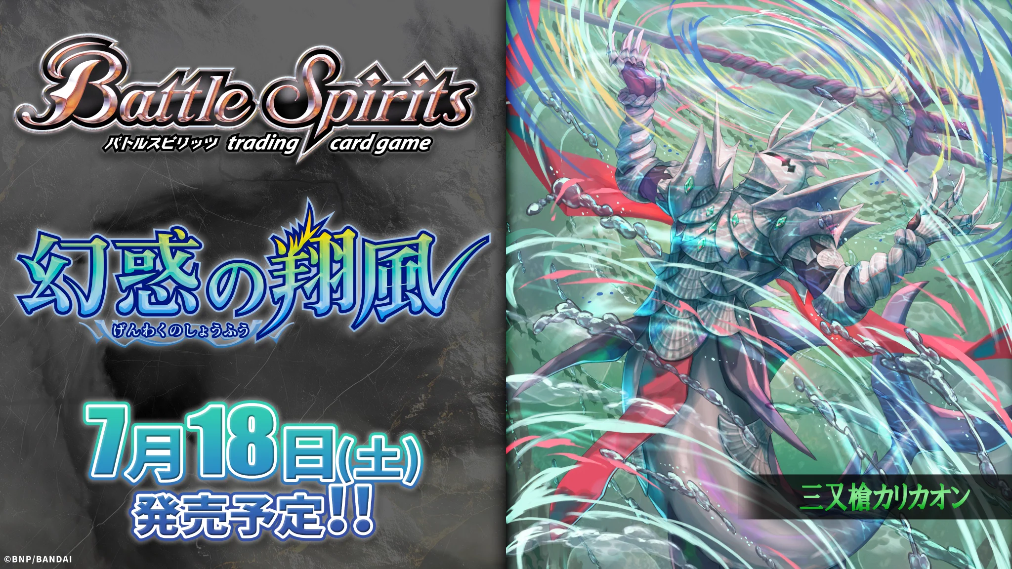 ファイヤーバトル　ファイバード　アンソロジー　青磁ビブロス HE4oG1RbEAEzB23?format=webp&