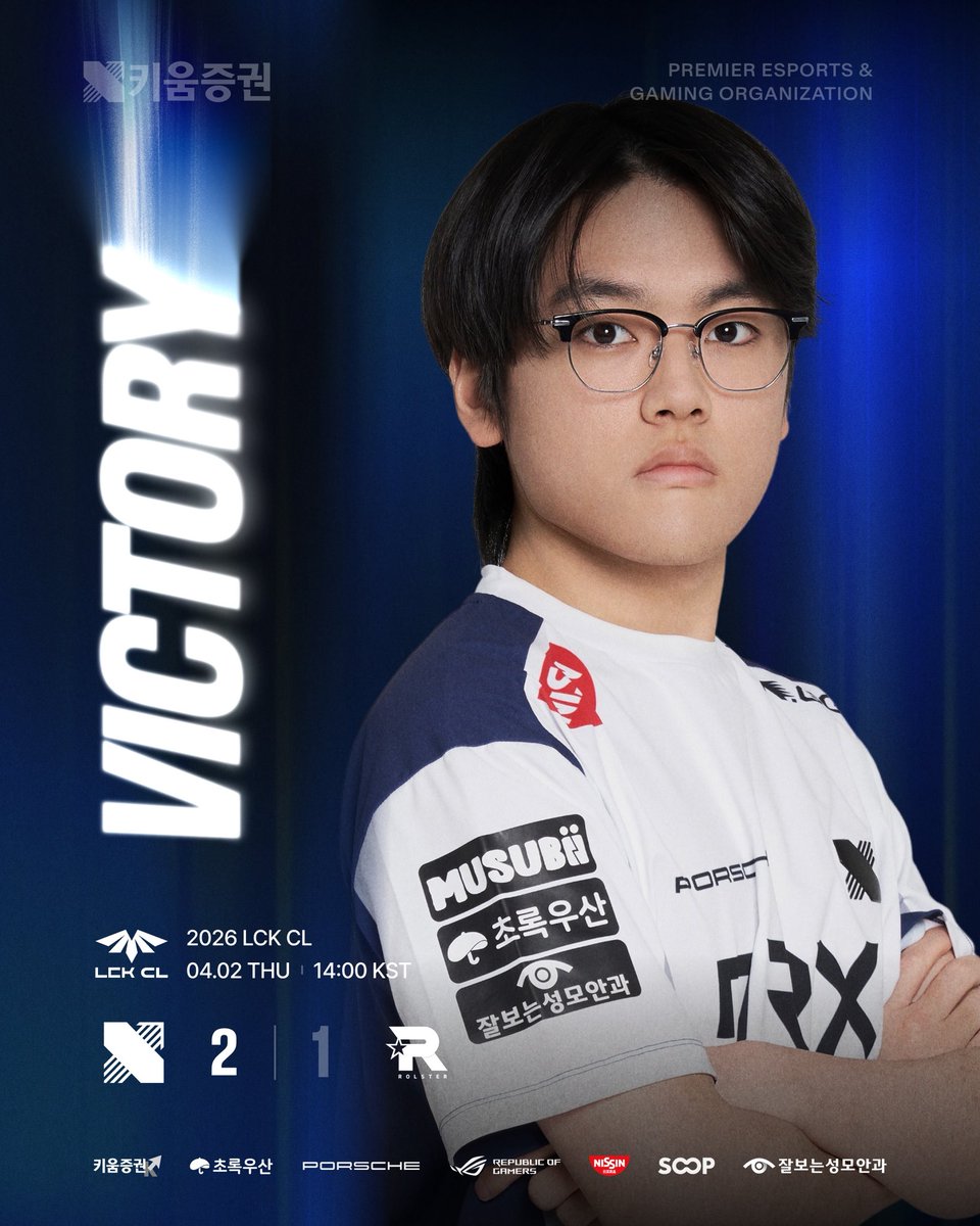 KIWOOM DRX League of Legends tweet media