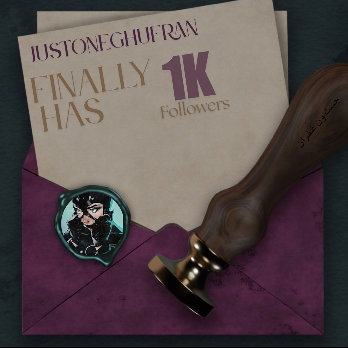 غُـفران tweet media