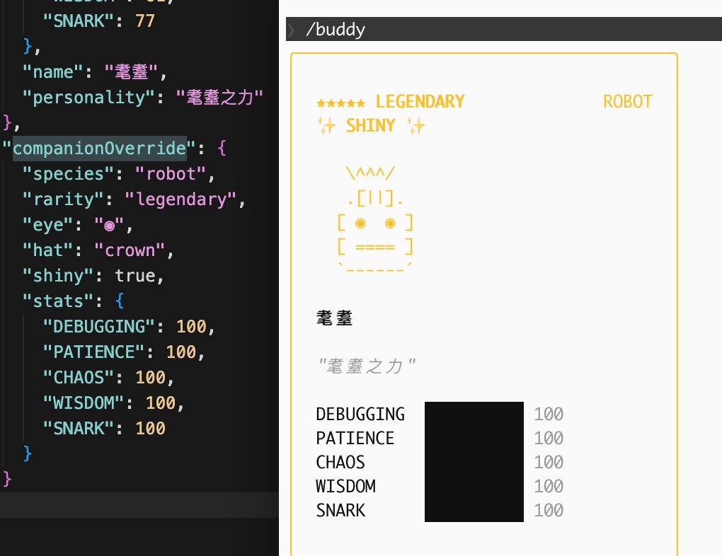 CCG_Workflow's tweet photo. @hyamsol @mac20777 Haha the official /buddy is super fun! I made a tiny tool npx cc-buddy for easier card drawing, rarity checking, and custom attributes (Debugging, Patience, Chaos etc.). Runs completely locally, no login. GitHub: https://t.co/xMd7kd7Kai https://t.co/HQzCXYydON