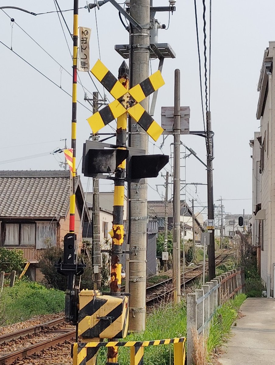 名鉄蒲郡線　形原ー三河鹿島 #踏切
ここの踏切、面白踏切でした！！
何が面白いかというと補助踏切警報機【画像4枚目参照】の、上が尖っています！！普通であれば鉄道信号擬宝珠が付きます
あと他にも踏切警報灯【2枚目と4枚目】のフードが光漏れ対策？で、片側だけ長くなっています！！