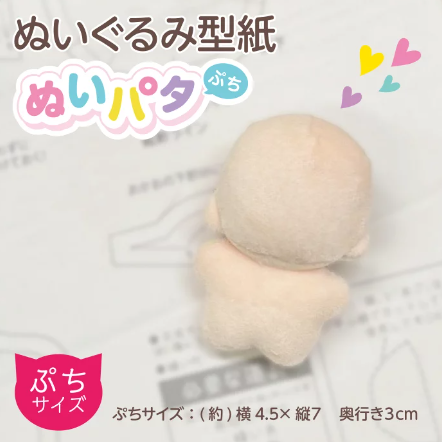 Replies by 〈公式〉グッズプロ/ぬいぐるみ生地 (@goods_pro) / X