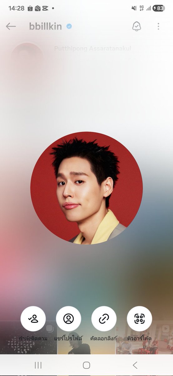 สแปลช ◡̈ tweet media