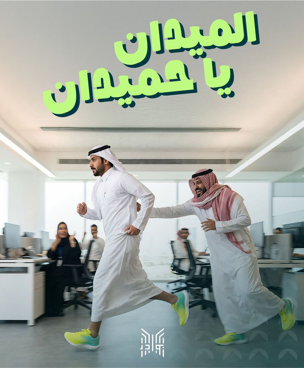 BawaderC's tweet photo. جاهزين للتحدي؟ 👀
بدأنا في #بوادر تحدي 7 أيام لأعلى عدد خطوات ،
 لأن الصحة تبدأ بخطوة 👣✨

بنشارككم التحديثات أول بأول🎖️ https://t.co/J4vUx6ee1q