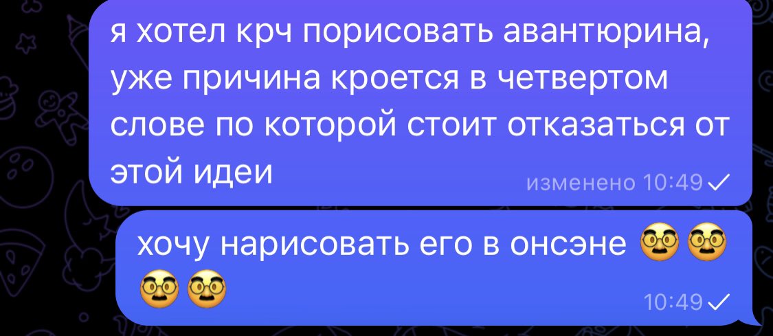 саспенс. tweet media