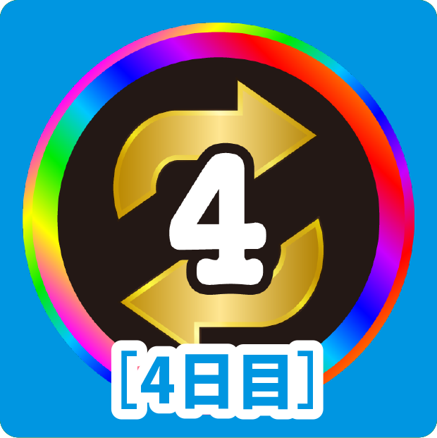 6️⃣ロクテーション🔁 tweet media