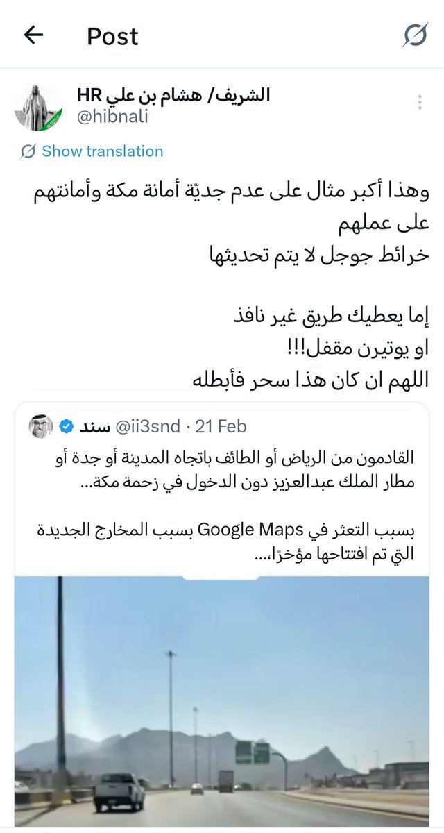 الشريف/ هشام بن علي HR tweet media
