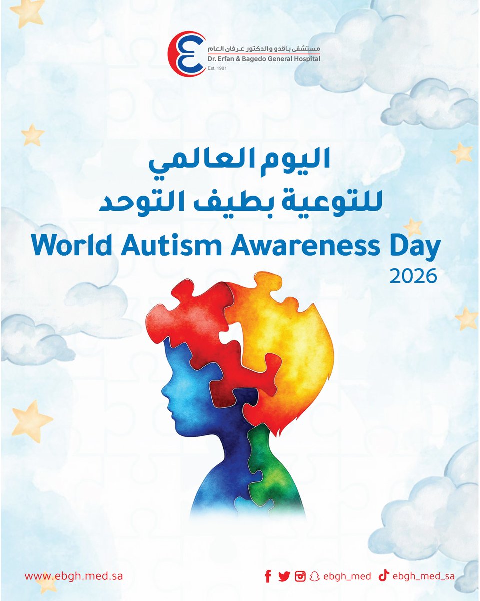 ebgh_med's tweet photo. لكل حياة قيمة… ولكل اختلاف جمال

يهدف اليوم العالمي للتوحد إلى رفع الوعي بطيف التوحد، وفهم التحديات التي يواجهها المصابون به، ودعمهم للاندماج في المجتمع بثقة وتمكين.

 #autismawareness #autism https://t.co/63uKWItJWZ