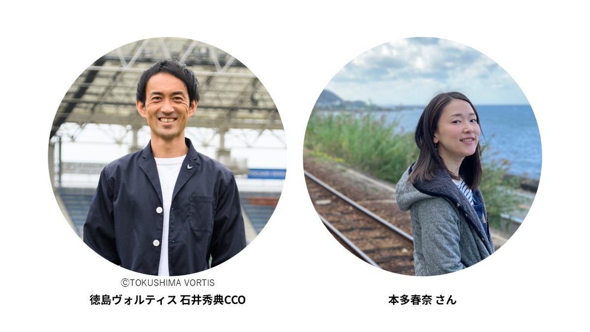 📣｜四国医療専門学校presents 4/12 #徳島ヴォルティス 戦イベント情報

👣#四国サッカー遍路
#カマタマーレ讃岐
#ALLFORSANUKI

🔗kamatamare.jp/news/?id=4700&…

🔵ミニオープンキャンパス
🔵柿谷曜一朗さん×岡村和哉さん×本多春奈さんトークショー
🔵高松北高校応援部・高松北高校応援部チア「North