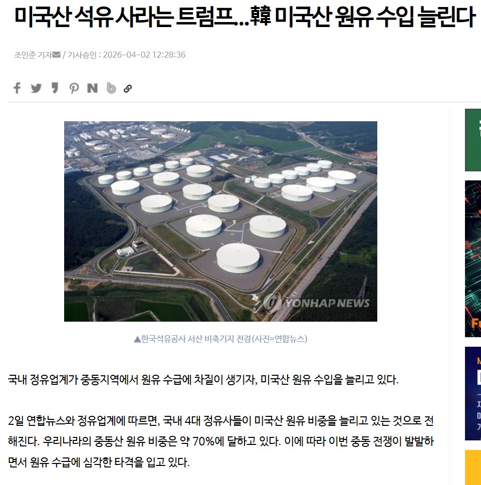 우치하규타치🇰🇷🇺🇲🇯🇵 tweet media