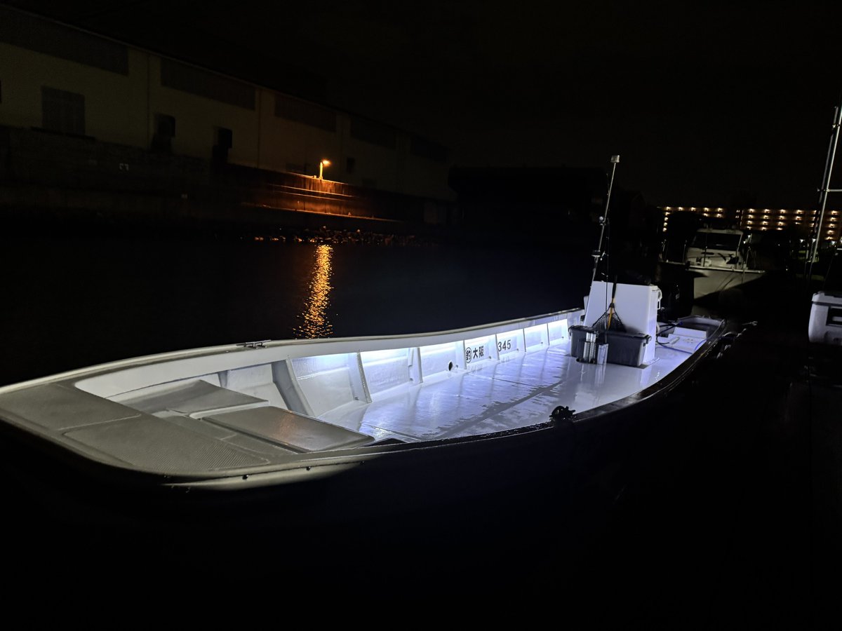 遊漁船エリンギ tweet media