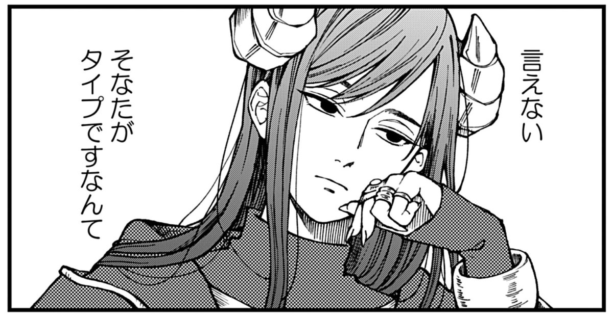 ろびこ tweet media