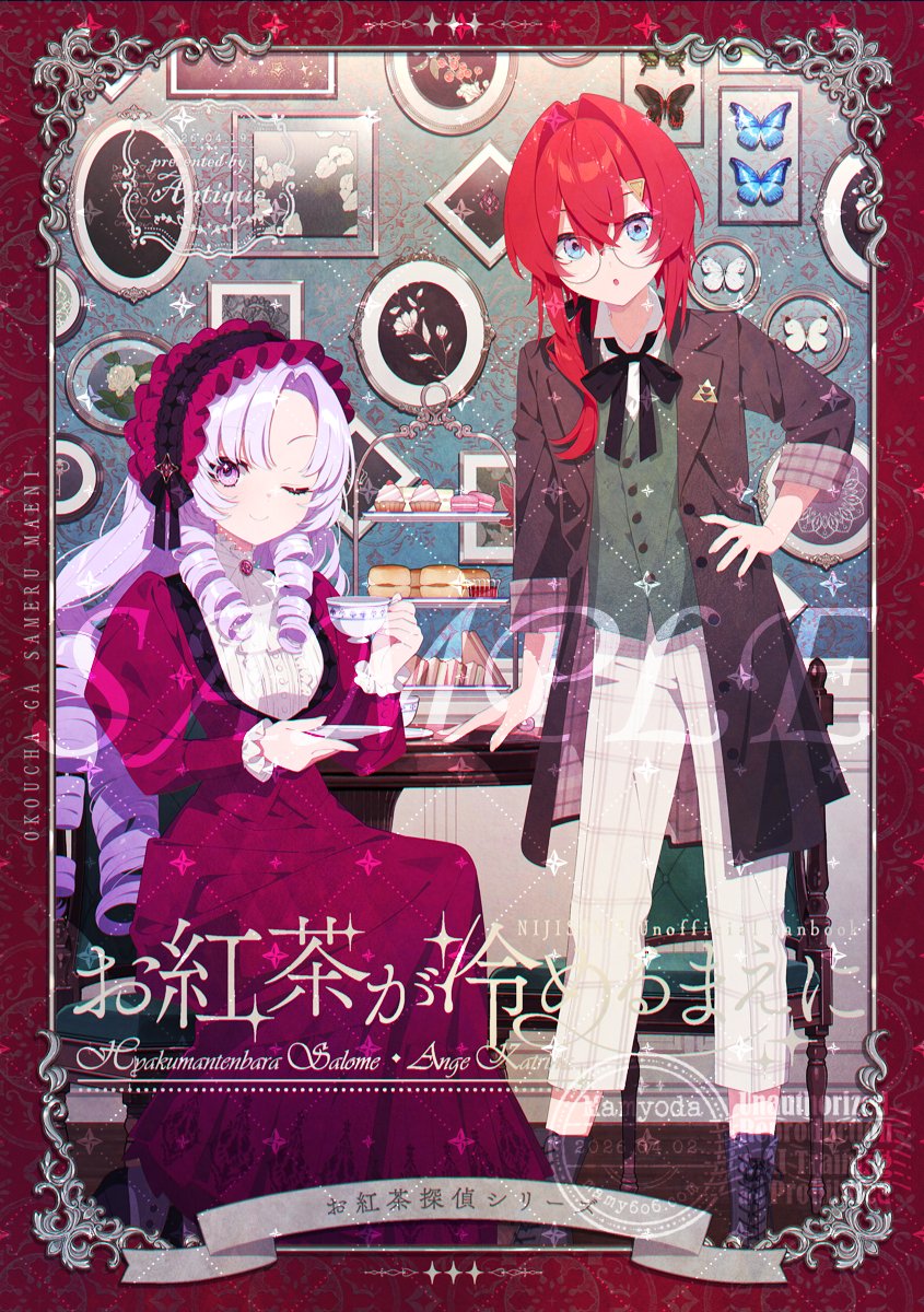 間明田@にじそ11【K-67】 tweet media