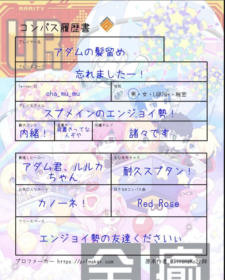 おはむーん tweet media