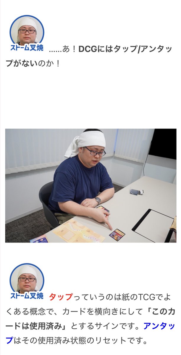 オモコロ tweet media