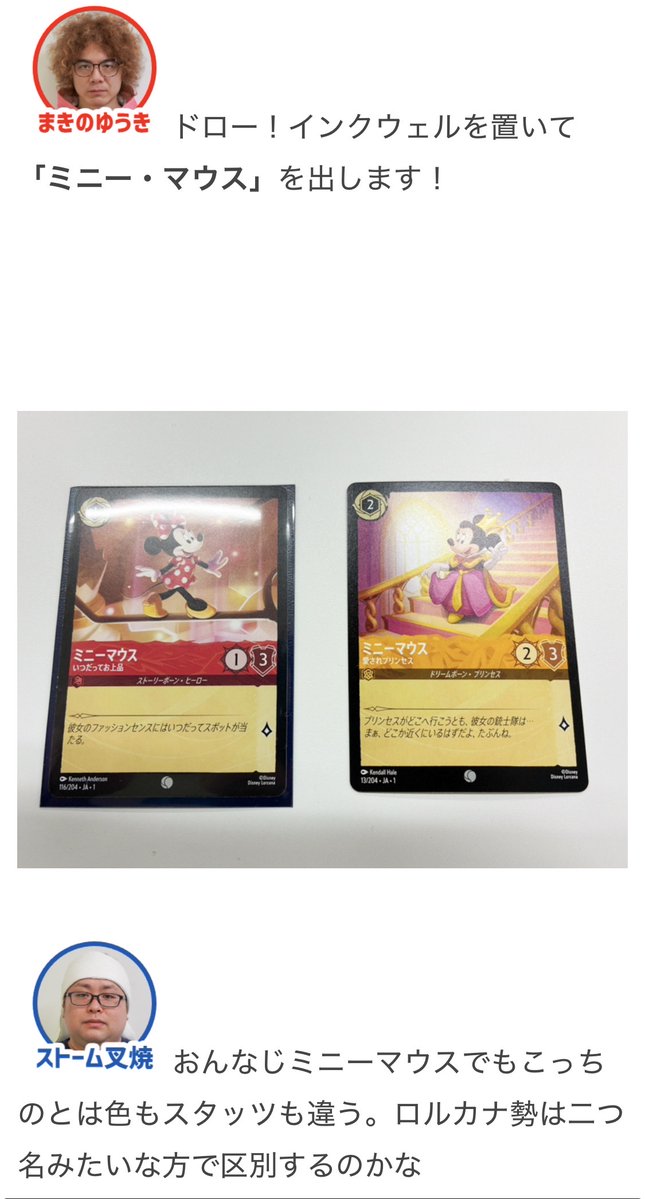 オモコロ tweet media