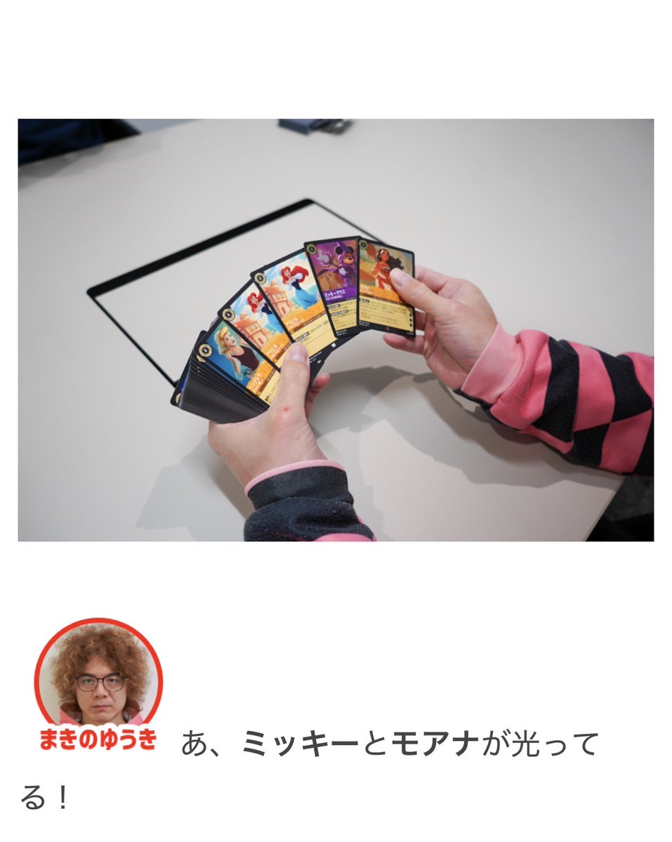 オモコロ tweet media