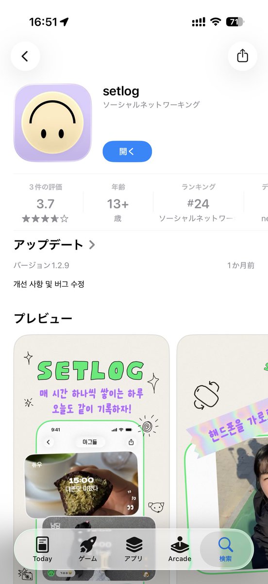 tomokisun tweet media