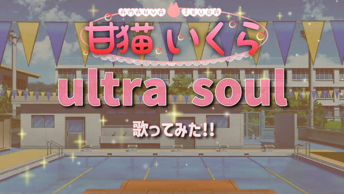 パウンドちゃん🍏(サブ垢という名の本体) tweet media